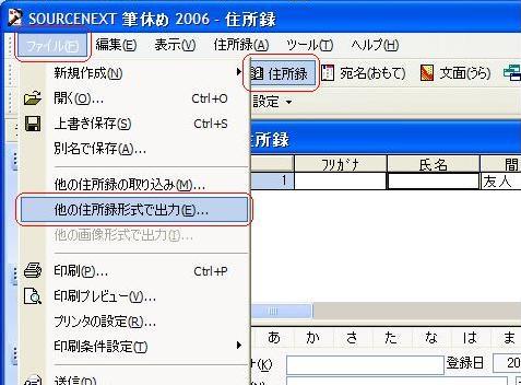 「筆休め」メイン画面