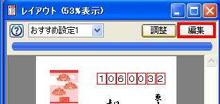 mojisize1.JPG