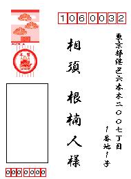 mojisize3.JPG