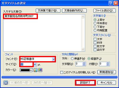 mojisize4.JPG