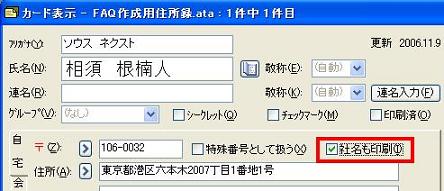 カード表示