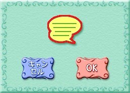 Disney S はがきワールド オールスター決定版 07 オプションでは何を設定できるのか ソースネクスト Disney S はがきワールド オールスター決定版 07 オプションでは何を設定できるのか ソースネクスト