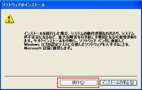 ロゴ認証画面