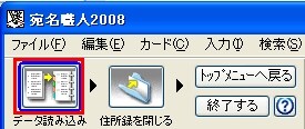 データ読み込み