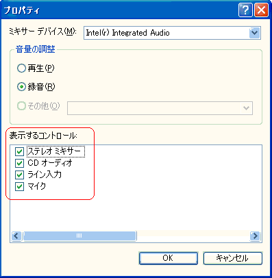 プロパティ