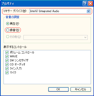 プロパティ