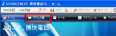 手順画面1