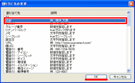 手順画面11