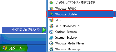 Windows Updateをクリックします