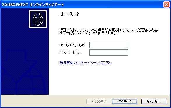 変更した新しいメールアドレスなどを入力してください