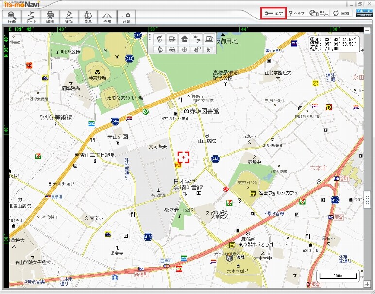 [設定]ボタンをクリックします