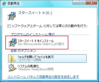 自動再生