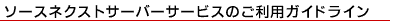 ͥȥСӥΥɥ饤