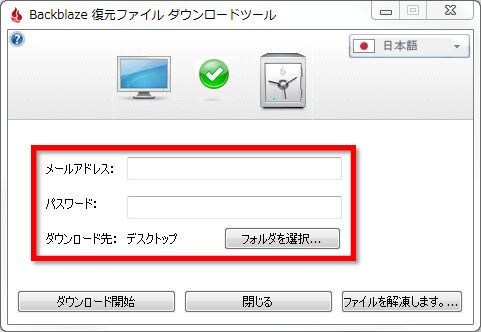 ウィジェット