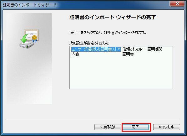 このwebサイトのセキュリティ証明書には問題があります と表示される ソースネクスト このwebサイトのセキュリティ証明書には問題があります と表示される ソースネクスト