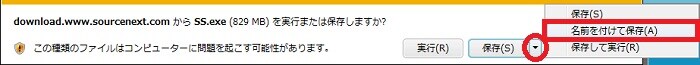 ご利用中の製品