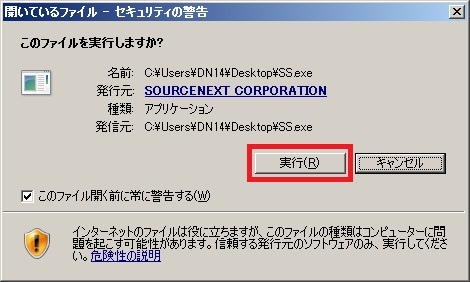 ご利用中の製品