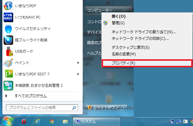 録画 録音できない Windows 8 1 7 Vista Xp B S 動画レコーダー ソースネクスト