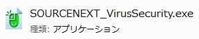 ご利用中の製品