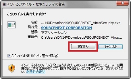 ご利用中の製品