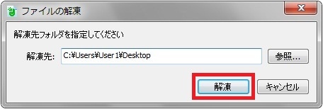 ご利用中の製品