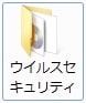 ご利用中の製品