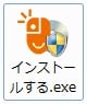 ご利用中の製品