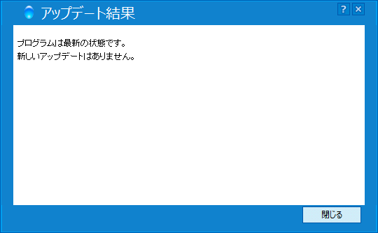 最新版です
