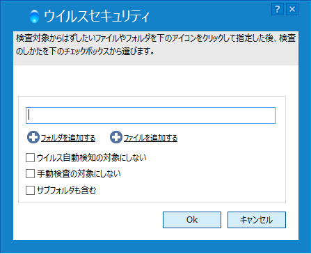 リスト追加画面