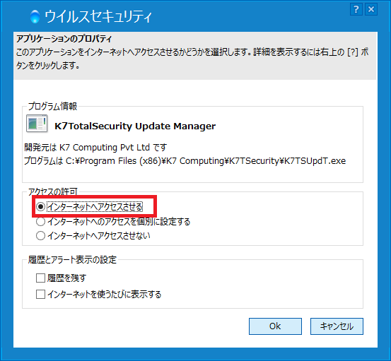 設定画面