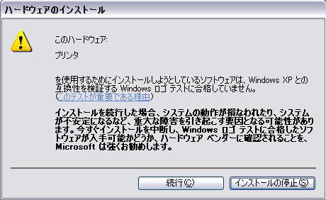 sourcenext ソースネクスト