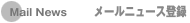᡼˥塼Ͽ