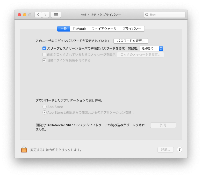 ソースネクスト