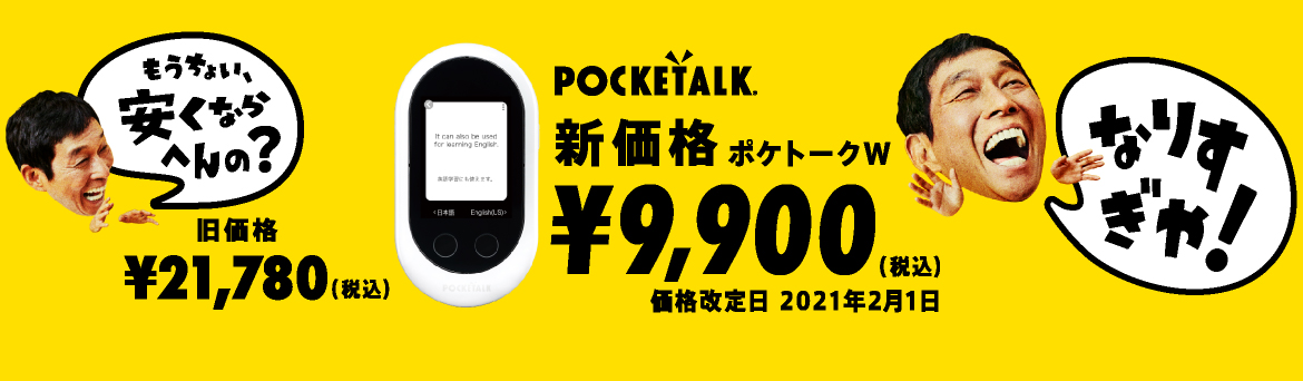 ソースネクスト 製品 サポート情報