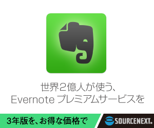 EVERNOTE