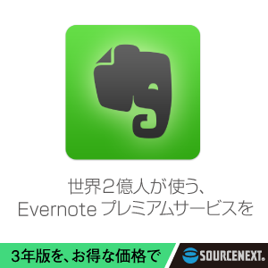 EVERNOTE