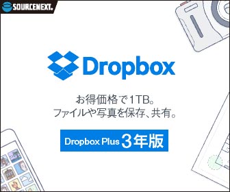 Dropbox Pro