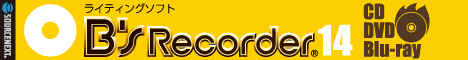 B's Recorder