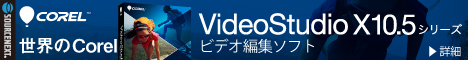 VideoStudio