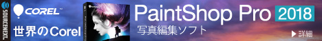 PaintShop Pro