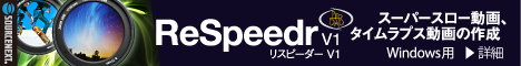 ReSpeedr