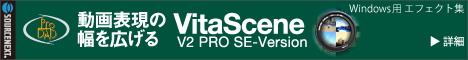 VitaScene