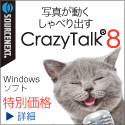 CrazyTalk