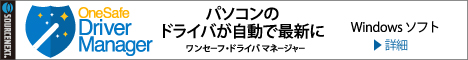 ONESAFE DRIVER
