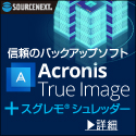 Acronis True Image