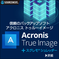 Acronis True Image