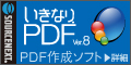 ʤPDF