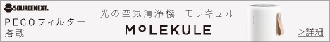 moleculeiLj