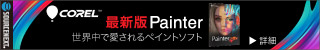 Painter