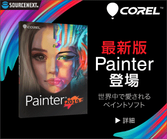 Painter